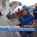 Suplai Pupuk Subsidi Masih Kurang