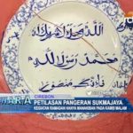 Petilasan Pangeran Sukmajaya