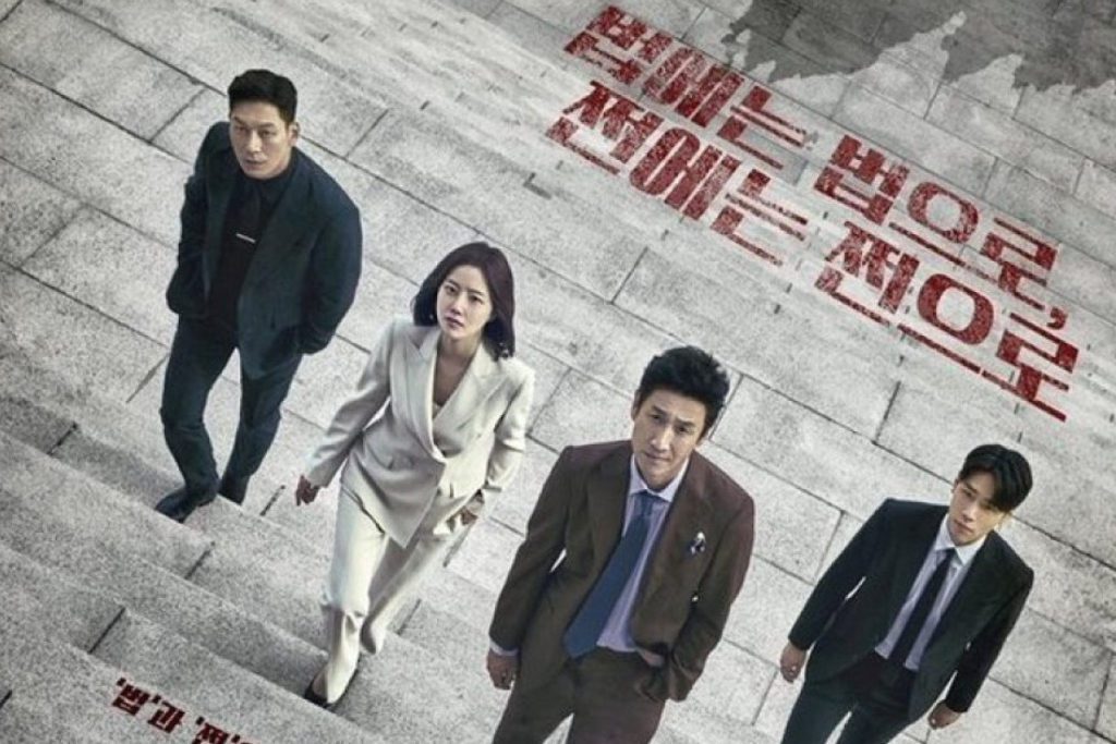 5 Drama Korea Terbaru Rating Tinggi