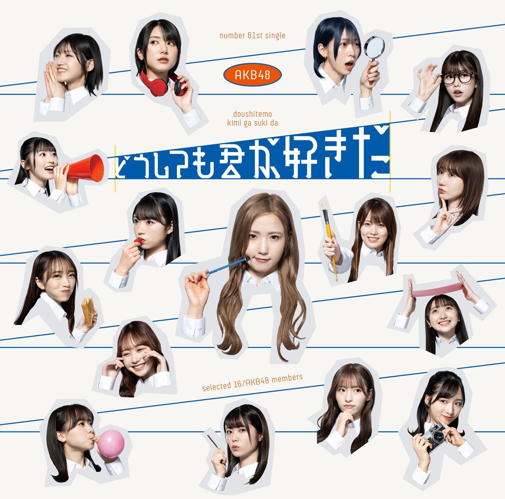 AKB48 61st Single “Doushitemo Kimi Ga Suki Da” | Lirik dan Terjemahan ...