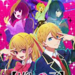 Nonton Anime Oshi no Ko Episode 3 Sub Indo