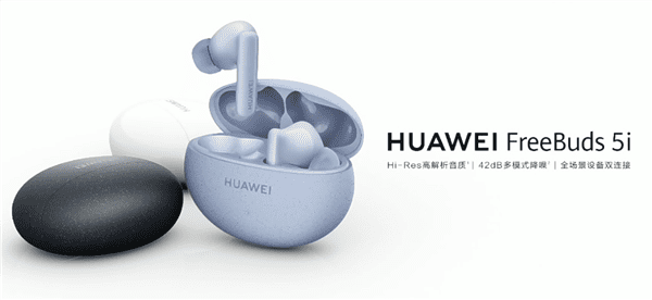 Nikmatin suara jernih saat mendengaran musik dengan huawei freebuds 5i !