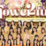 sumber dari: https://diorama.suaramerdeka.com/entertainment/18310672837/jadwal-dan-mekanisme-pembelian-tiket-flowerful-jkt48-12th-anniversary-concert-surabaya