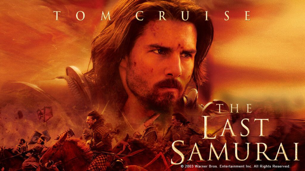 The Last Samurai/Progres.id