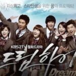 Dream High/Amino Apps