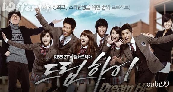 Dream High/Amino Apps