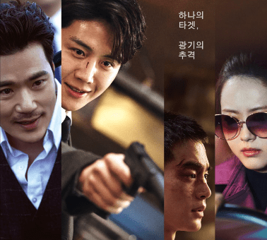 Korea Drama