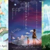 7 rekomendasi anime bergenre movie/KapanLagi.com