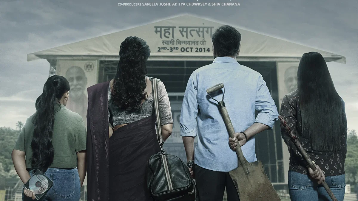 Drishyam/IMDb