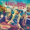 Gangs of Wasseypur/Spotify