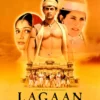 Lagaan: Once Upon a Time in India/IMDb