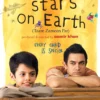 Like Stars on Earth/IMDb