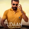 Udaan/Prime Video