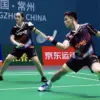 China Open 2025