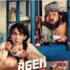Film Agen +62