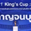 King\'s Cup 2025