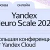 Yandex