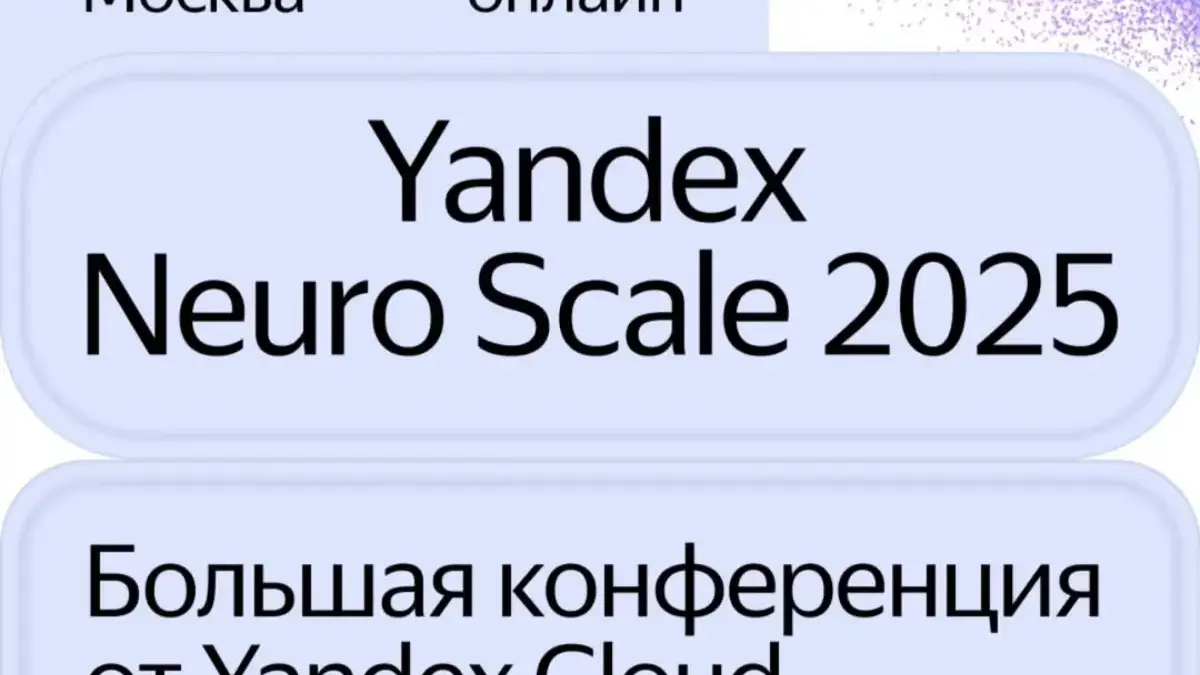 Yandex