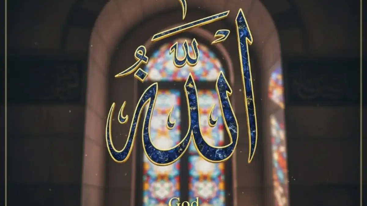 Calligraphy of Allah