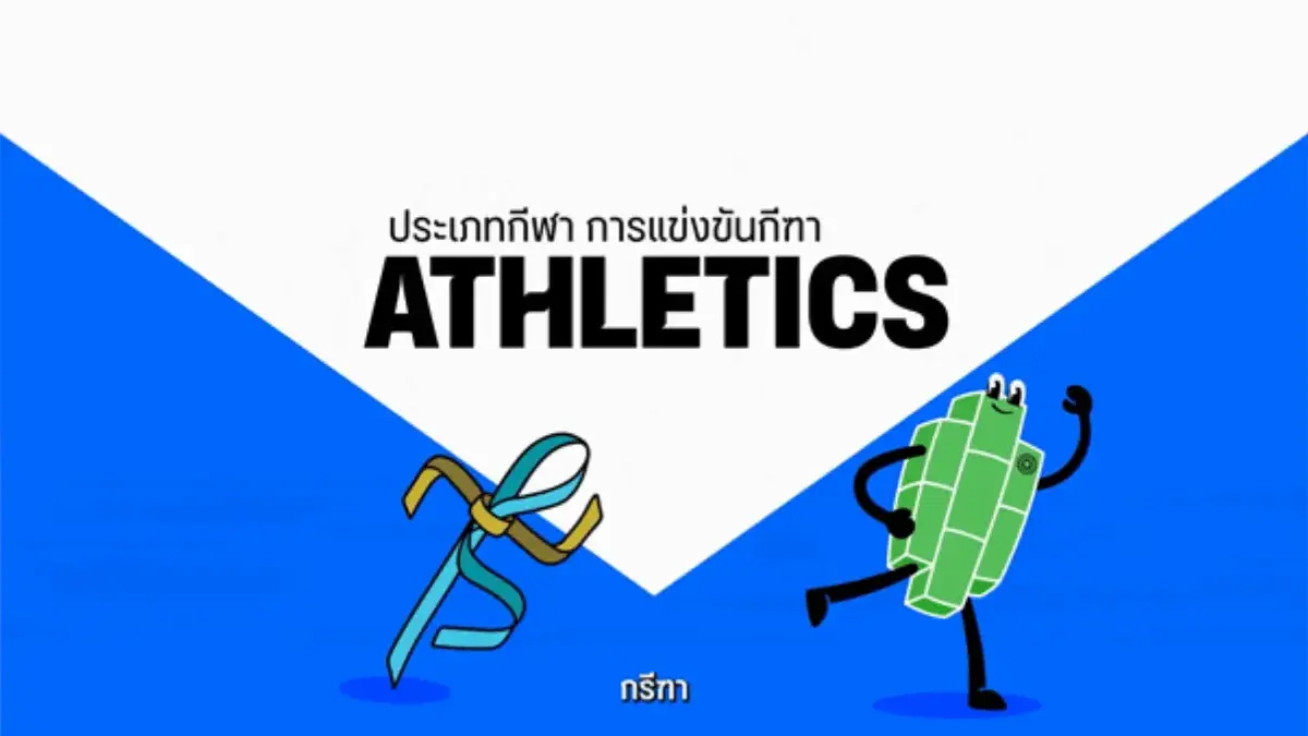 Kapan Zohri akan Berlaga? Lihatlah Jadwal Lengkap Cabor Atletik SEA Games 2025 SEA Games 2025