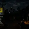 Pemadam listrik