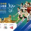 SANDS CHINA LTD Macau Open 2026