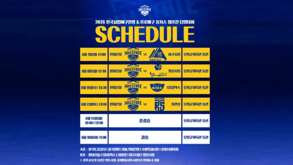 Catat Tanggal Duel vs Res Sparks! Jadwal Hyundai Hillstate di Pramusim V-League 2026 Pramusim V-League 2026