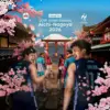 Asian Games 2026